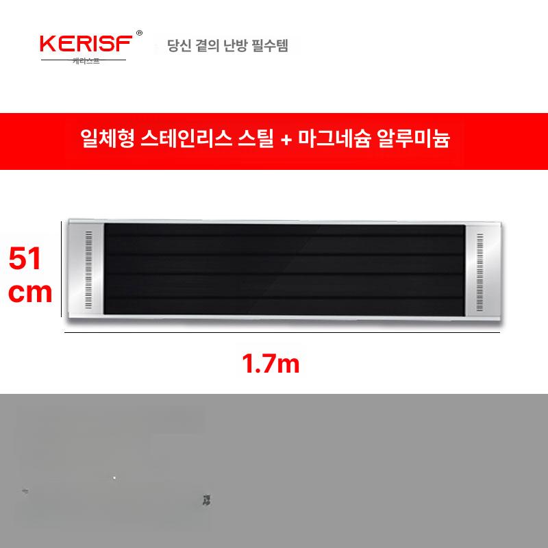 원적외선 전기히터 업소용 전기난로 가정용 난방 히터기 공업용 전열기구 공장 산업용 - 상세 이미지 2