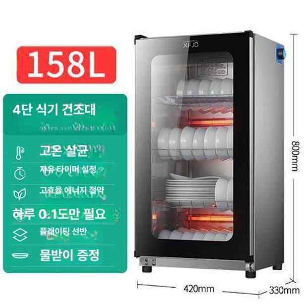 자외선 업소용식기건조기 식기살균기 식기살균건조기 주방 위생용 식당용 열풍 소독고 - 상세 이미지 3