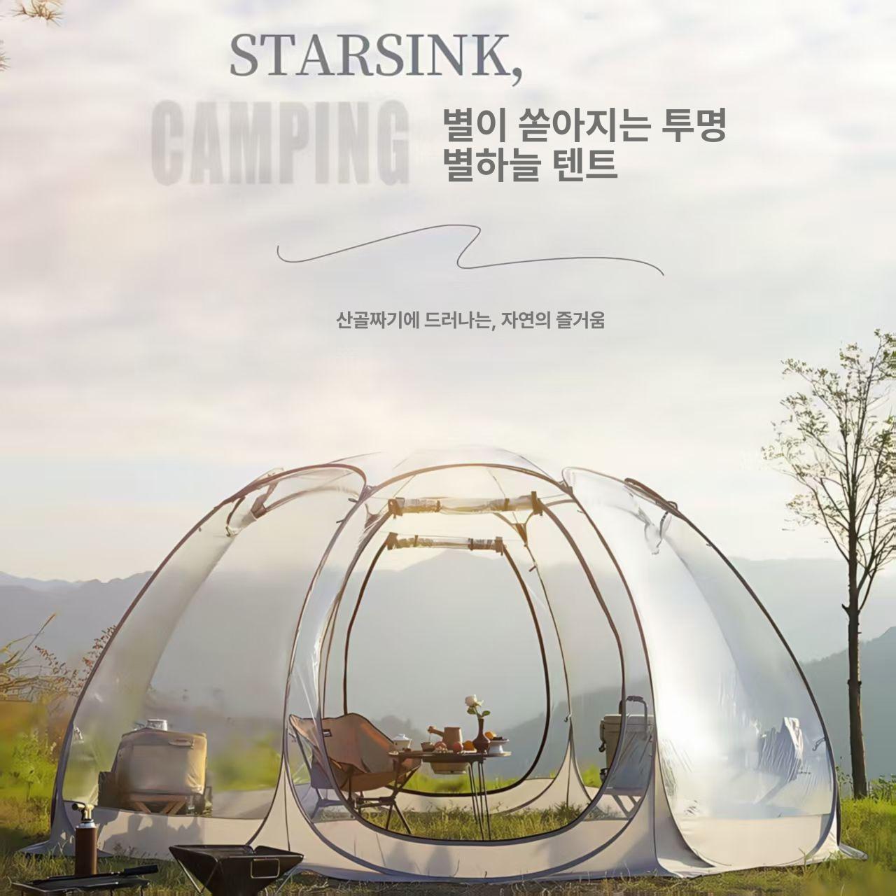 투명 야외 돔텐트 쉘터 이글루텐트 버블 투명텐트 텐트 하우스 방수 큐빅 글램핑 천막 카페 - 상세 이미지 5