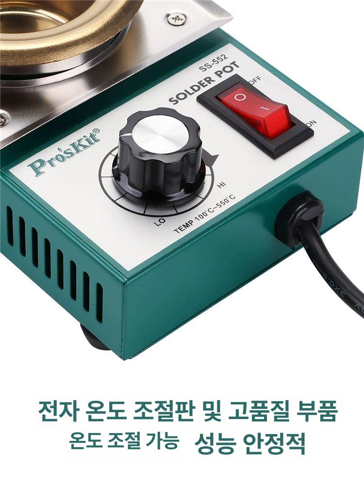소형 디핑기 납땜 솔더링 인두 용접 녹이는 납솥 온도 도구 딥핑기 납탕기 작업 항온 - 상세 이미지 4