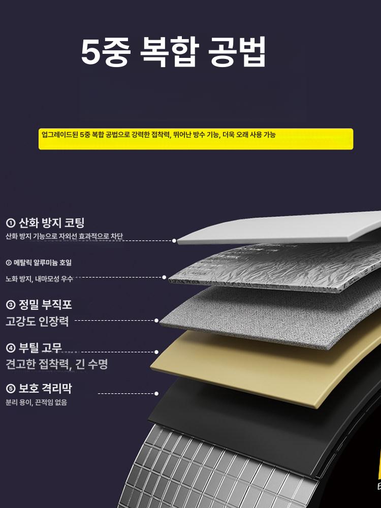방수시트 시트 방수포 노출방수시트 필름 접착포 커버 방수공사 보수 - 상세 이미지 3