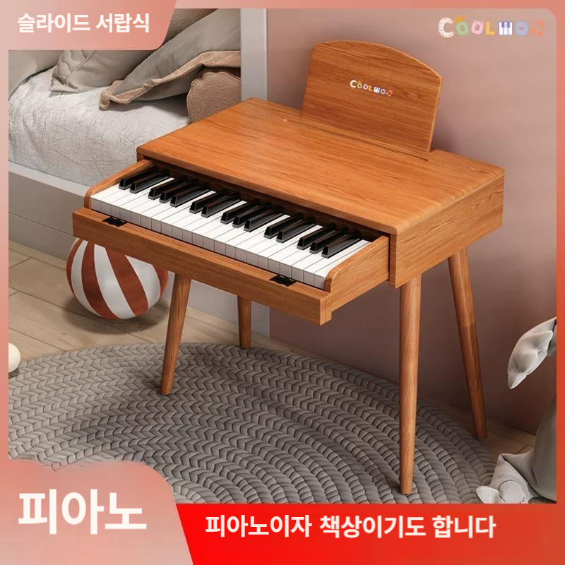 미디건반 음악제작 데스크 악기용 스튜디오 책상 원목 뮤지션 작곡용 전자악기 스탠드 - 상세 이미지 2