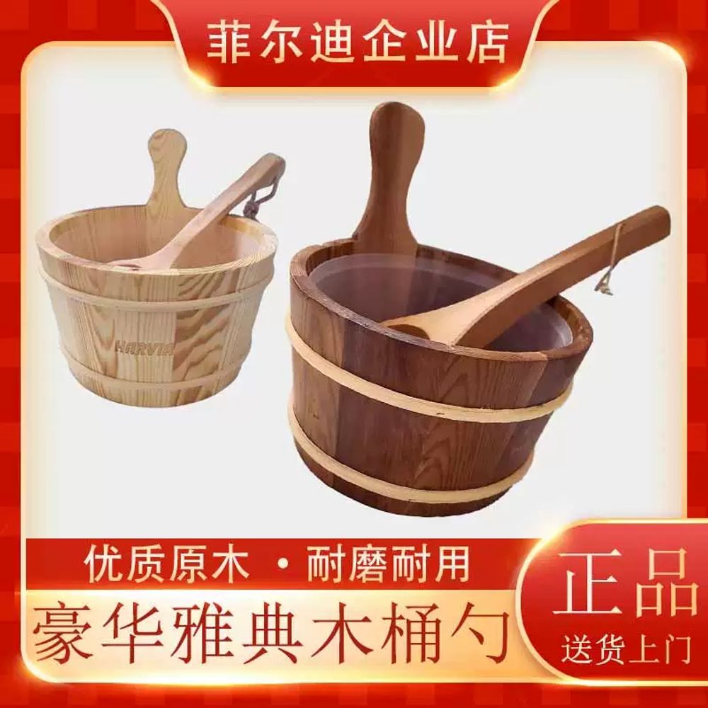 온천 편백목욕바가지 목욕용품 물통 바가지세트 노천 일본식 욕조 욕실용 찜질방 - 상세 이미지 2