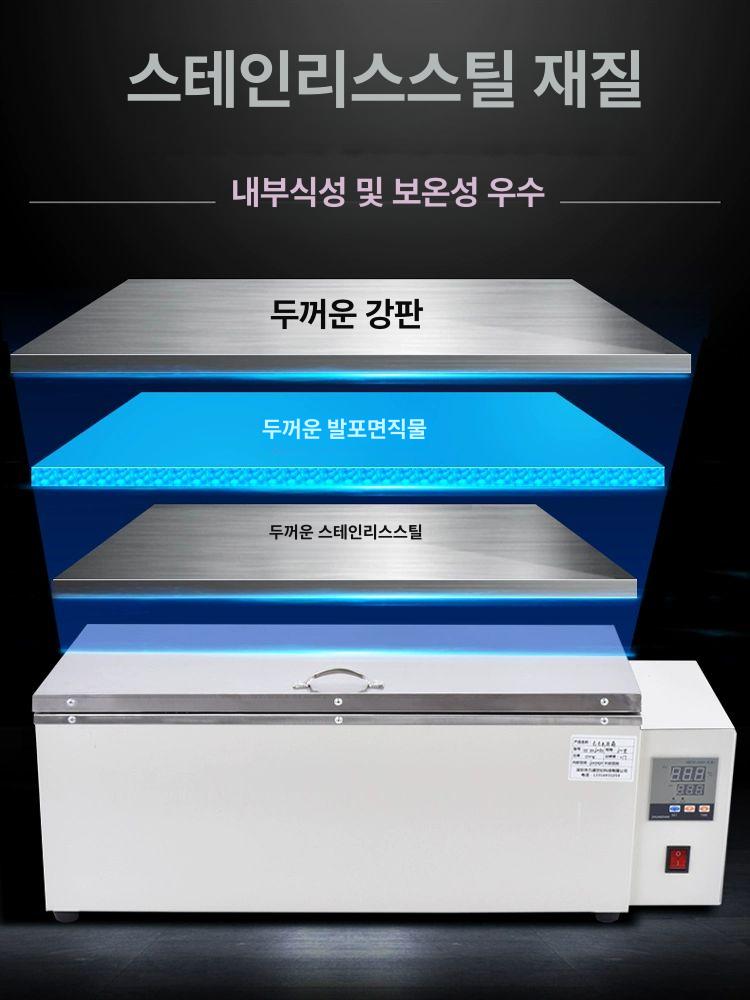 실험실 정밀 항온 수조 온도조절 가열 장비 보일러 온열 기구 - 상세 이미지 2