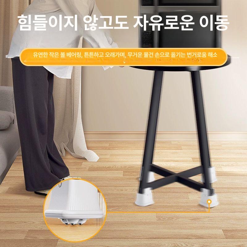 가구 이동 운반 바퀴 식탁 테이블 의자 패드 수납장 롤러 휠 편리한 바닥 보호 - 상세 이미지 3