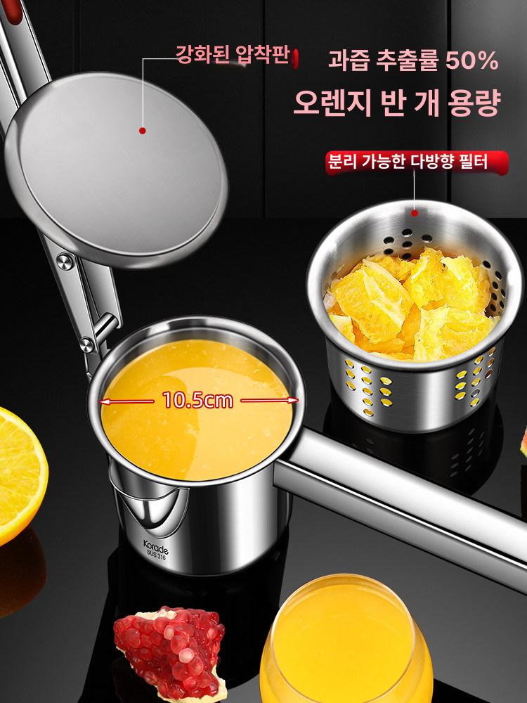 즙짜개 과일착즙기 과즙기 과일짜기 홈카페 레몬착즙기 레몬스퀴즈 스텐착즙기 - 상세 이미지 3