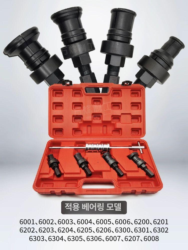 내부 공구 내경 니들 해머 슬라이드 베아링 볼 탈거기 베어링빼는 정비 빼기 외경 - 상세 이미지 4