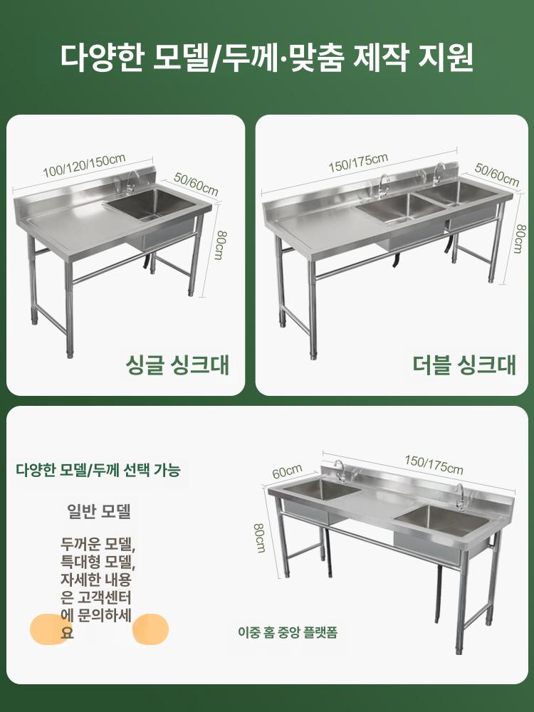 야외 업소용 간이 싱크대 세면대 캠핑 농막 카페 베란다 사무실 소형 - 상세 이미지 4