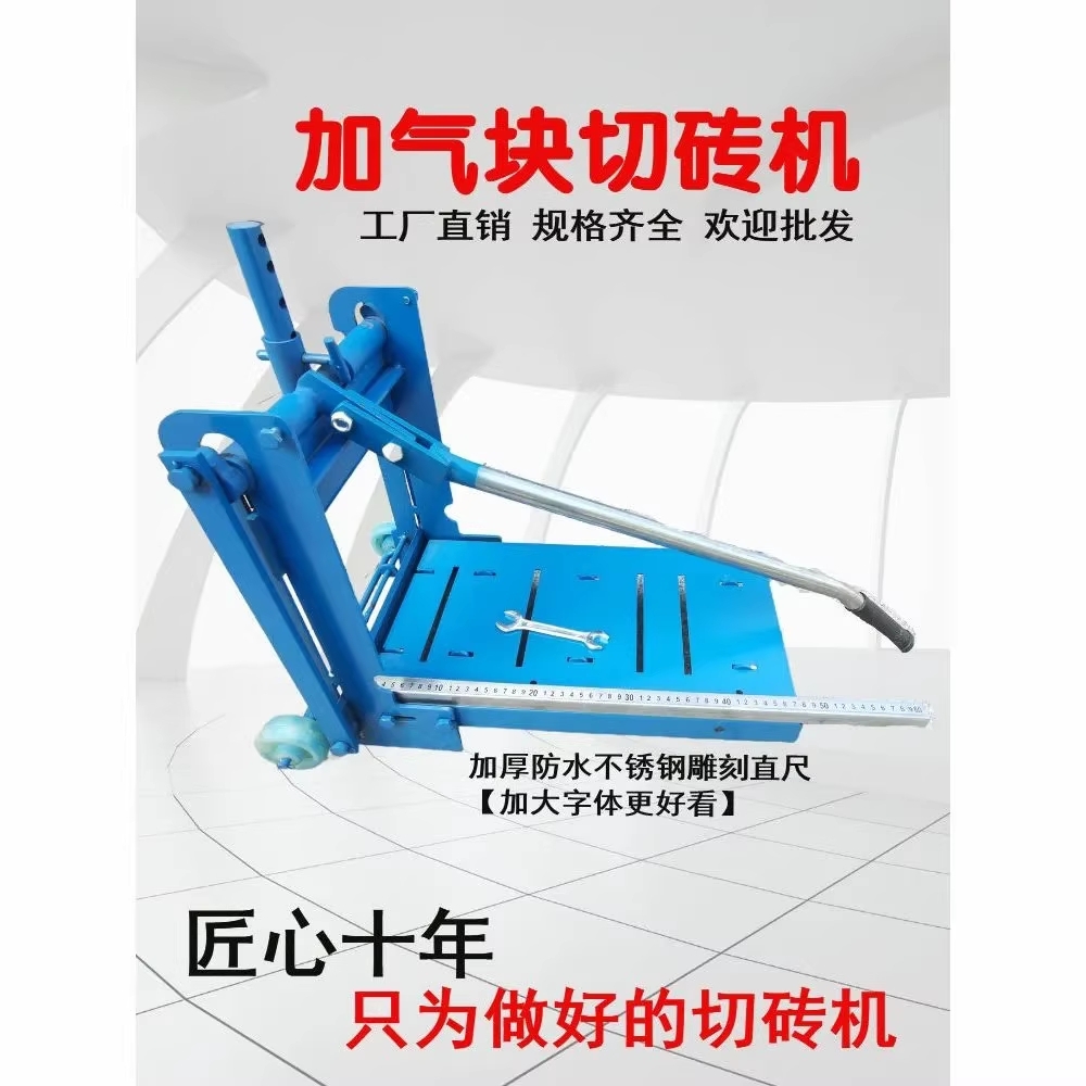 수동 벽돌 절단기 보도블록 타일 용품 석재 블럭 절삭 작두 202060 이미지 6