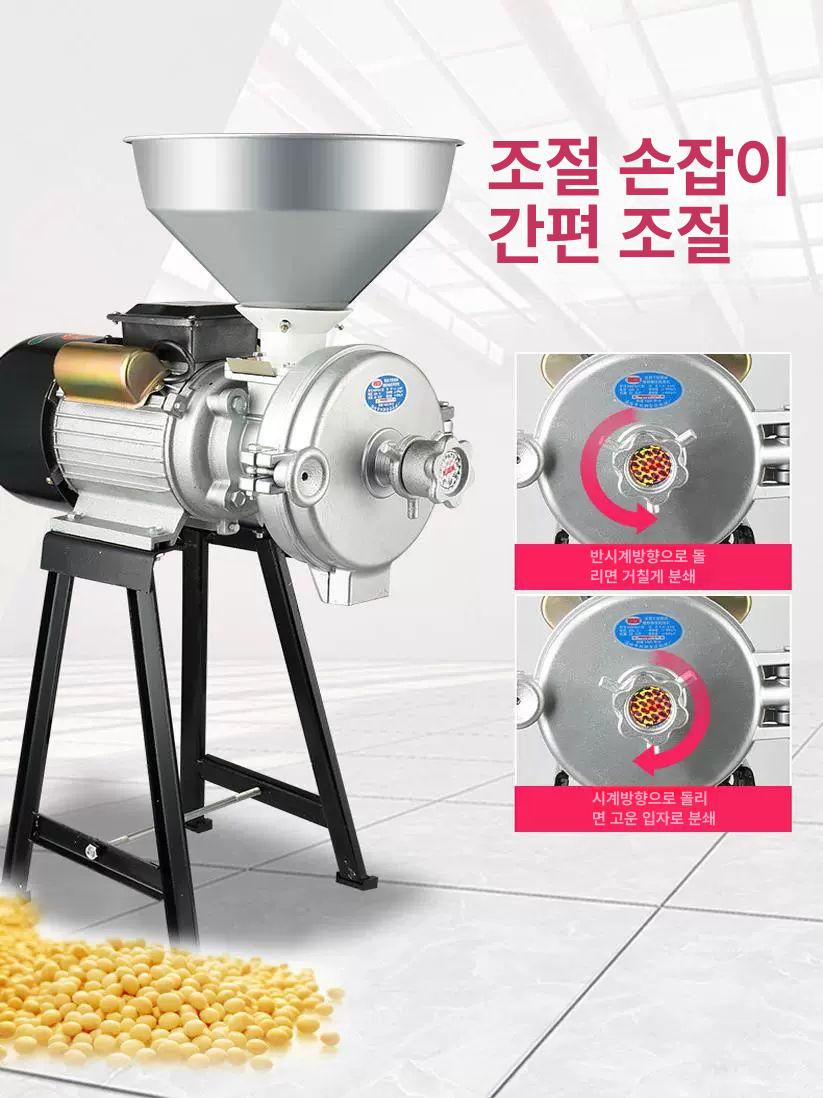 그라인더 분말 곡물분쇄기 믹서기 파우더 멀티 고춧가루 대형분쇄기 방앗간용 - 상세 이미지 4