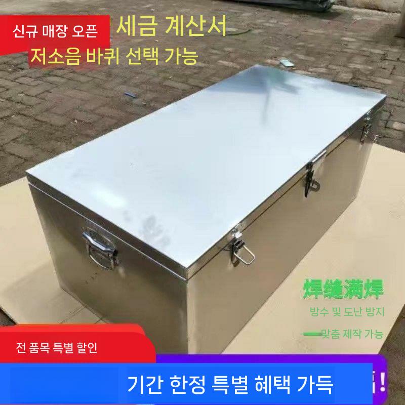 공구박스 연장 공구함 적재함 화물차 대형 선반 이동식 철제 공구선반 보관함 부품 작업대 - 상세 이미지 3