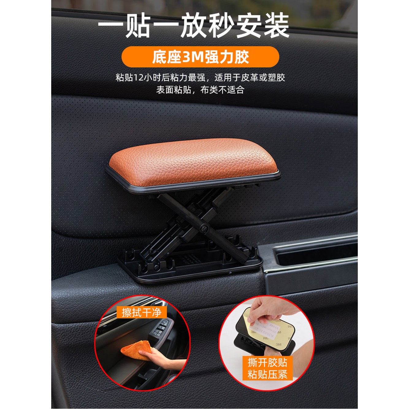 자동차 팔걸이 패드 기 지지 공학적 주최자 조정 문짝 Auto 3D 배기핏 블랙 - 상세 이미지 2
