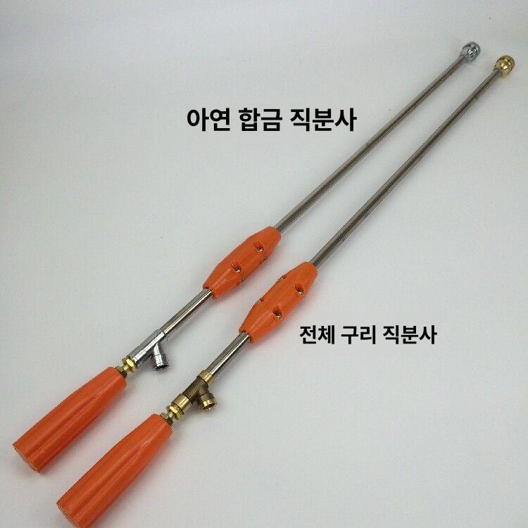분사기 호스 농업용 고압 안개분사 분무기 분무 스프레이건 약대 텃밭 - 상세 이미지 4