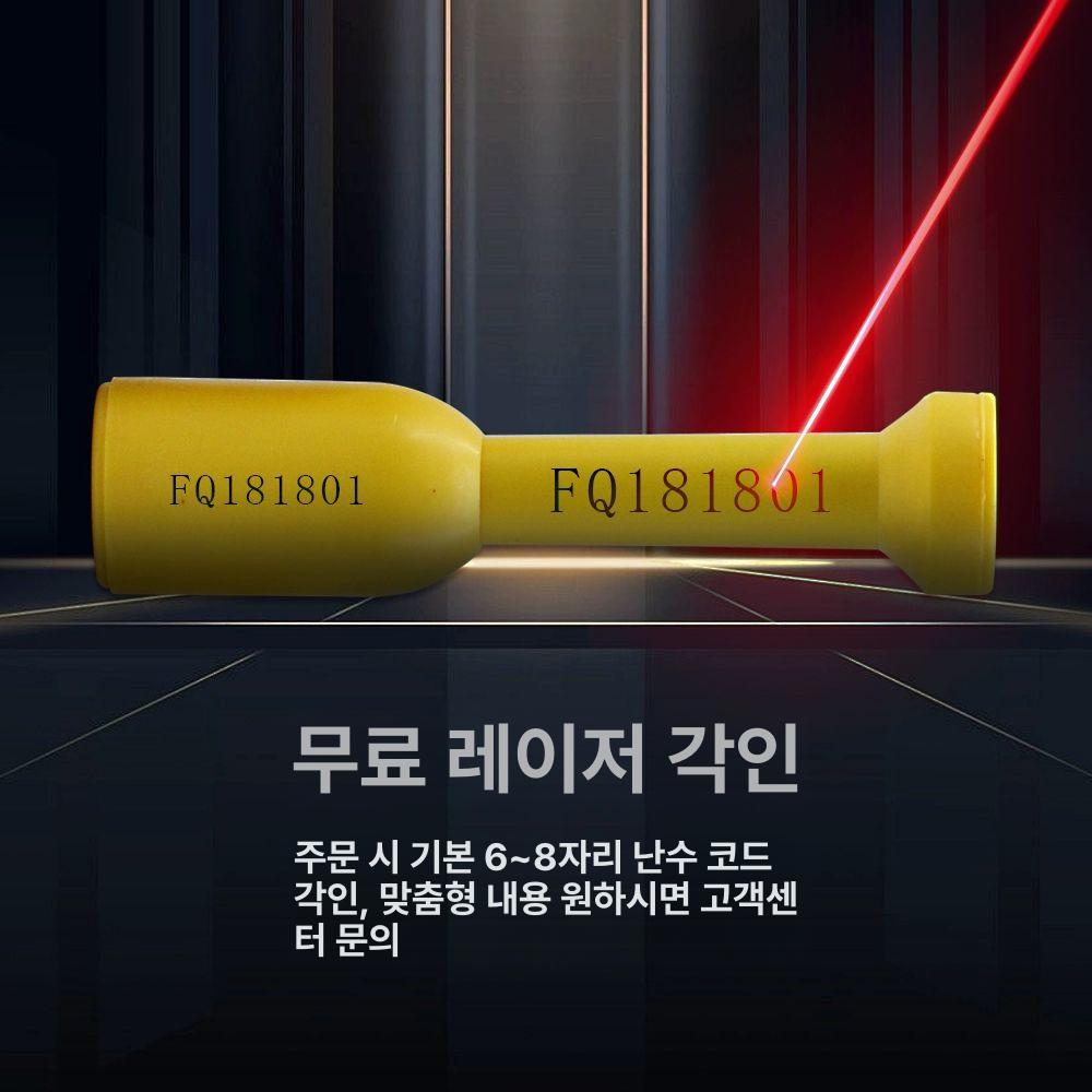 봉인씰 컨테이너씰 화물 잠금장치 물류 자물쇠 시큐리티 케이블 일회용 보안장치 밀봉 - 상세 이미지 5