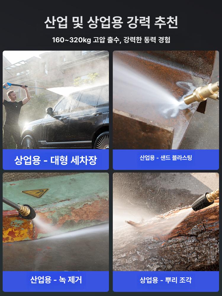상업용 고압세척기 고압세차기 산업용 분사기 강력 워터펌프 - 상세 이미지 5