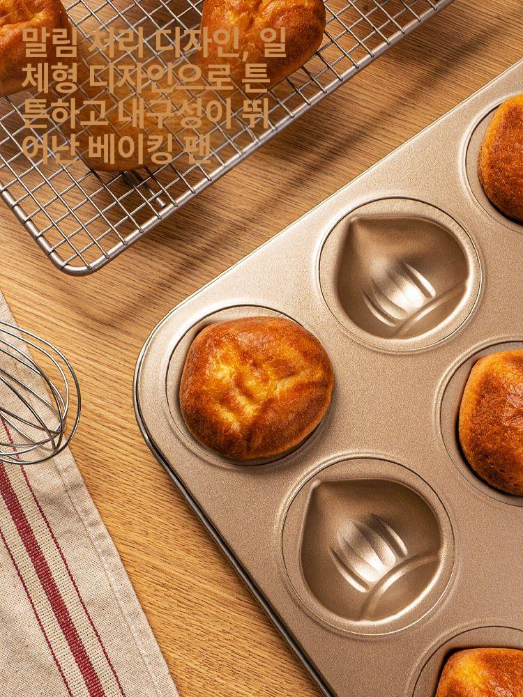 밤마들렌틀 밤틀 코팅팬 팬 도구 틀 빵틀 버터떡틀 몰드 베이킹 금형 밤모양 - 상세 이미지 5