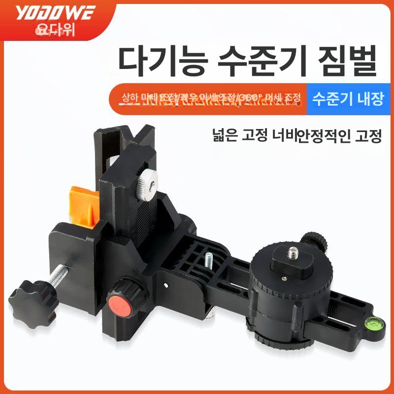 다용도 브래킷 측정공구 액세서리 직경 거치대 측정기 홀더 벽 레벨 수평계 베이스 - 상세 이미지 2