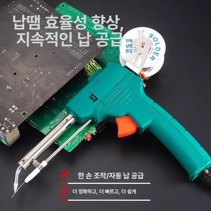 소형 휴대용 용접기 고출력 도구 미니 인버터 스폿용접기 배터리 납땜 스포트 정밀 산업용 - 상세 이미지 3