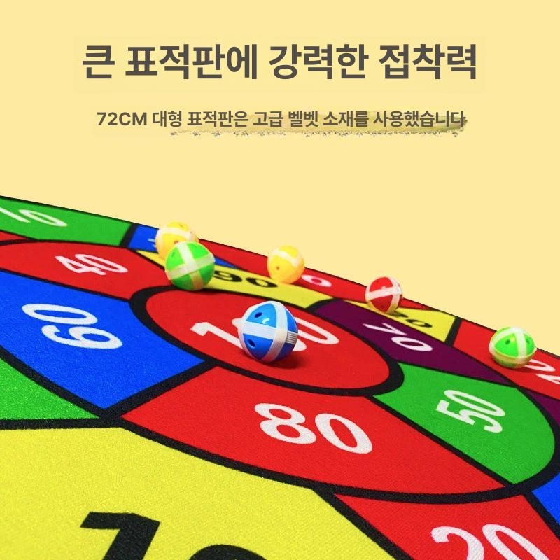 회전식 접이식 다트판 대형 던지기 과녁 스탠드 보드 실내 게임 오락 용품 - 상세 이미지 4