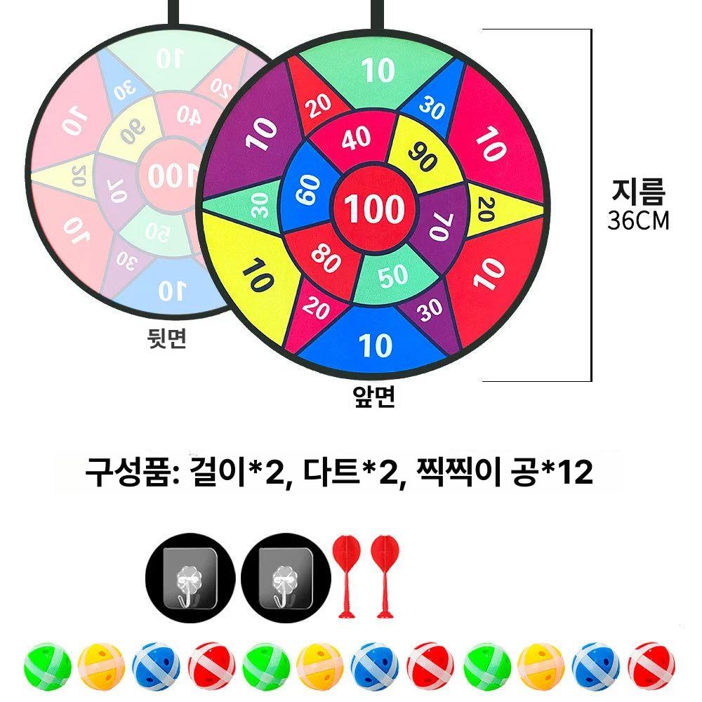 회전식 접이식 다트판 대형 던지기 과녁 스탠드 보드 실내 게임 오락 용품 - 상세 이미지 5