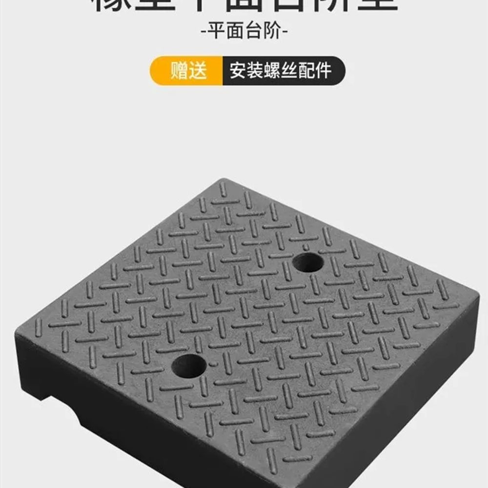 오르막 경사로발판 방지턱 매트 안전 진입판 도로턱 높이 단차 경사면 경계석 - 상세 이미지 3