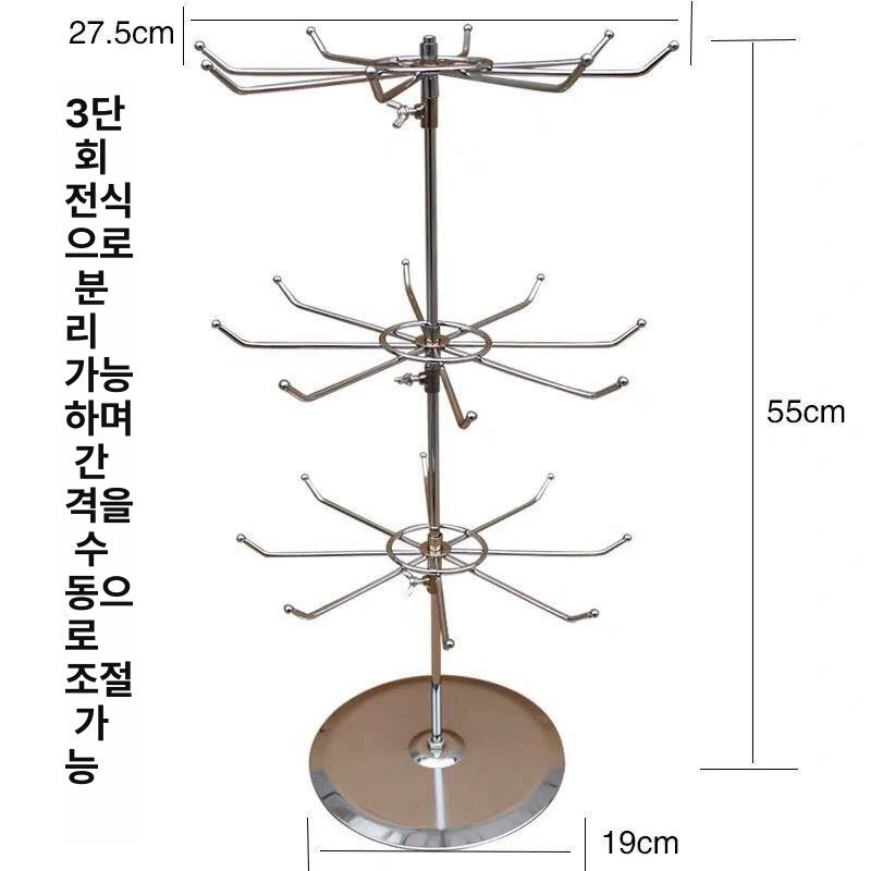 회전 악세서리 거치대 귀걸이 목걸이 반지 전시대 타공 선반 회전식 디스플레이 스탠드 - 상세 이미지 5