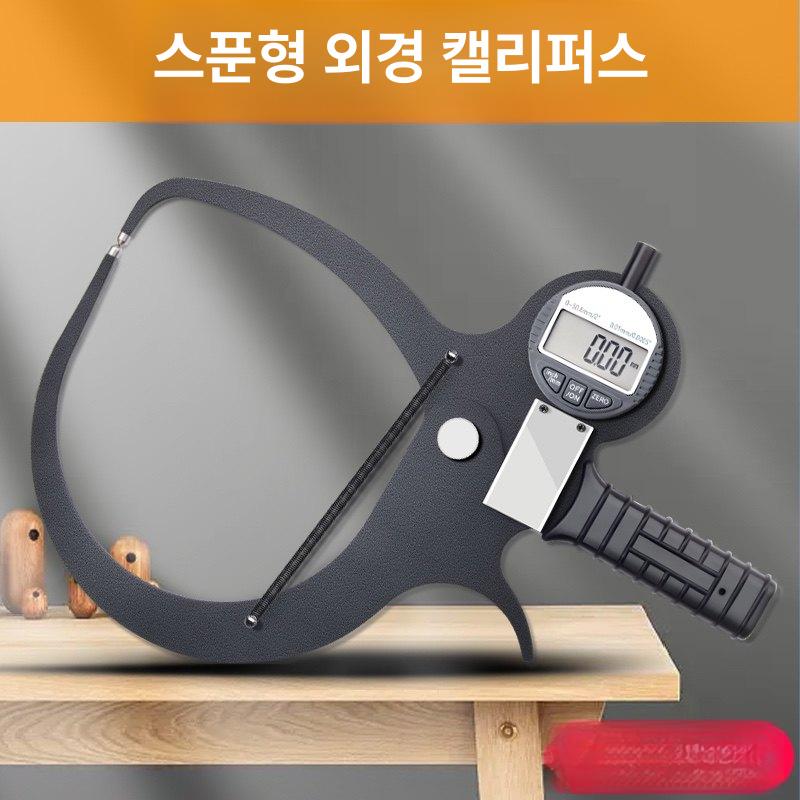 외경 측정기 켈리퍼스 정밀 디지털 마이크로미터 두께게이지 버니어캘리퍼스 - 상세 이미지 2