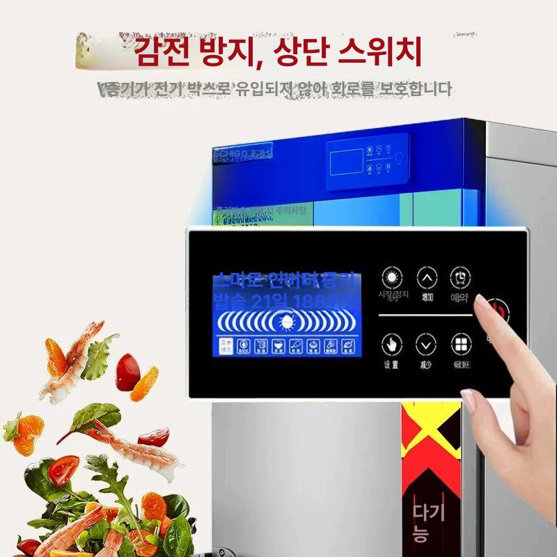 대형 전기 찜기 식당용 타이머 기능 스팀 취반기 찐빵 만두 전문점 상업용 증기 조리 - 상세 이미지 5