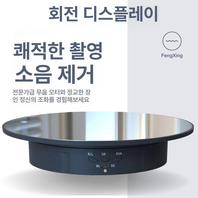 거울형 회전진열대 검정 스탠드 디스플레이 촬영용 제품 진열장 - 상세 이미지 2