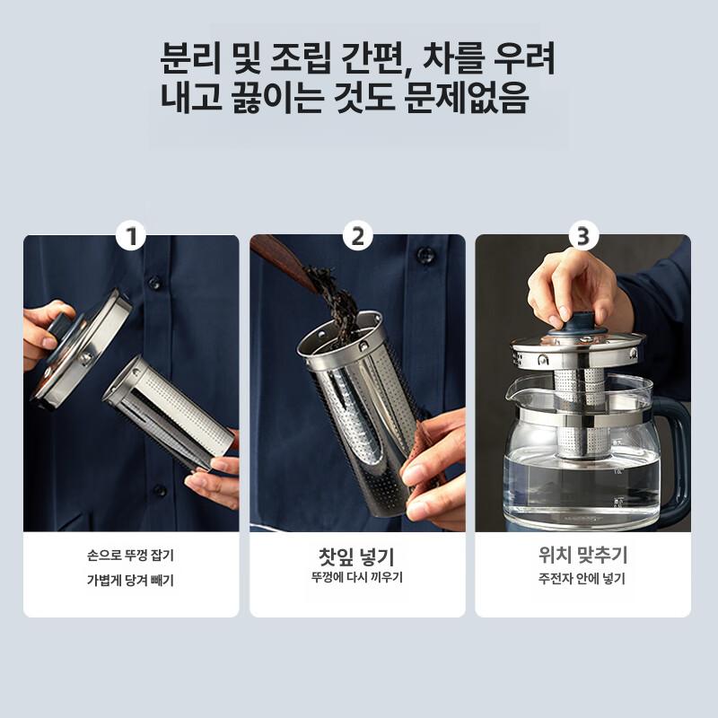 전기 달임기 가정용약탕기 한약기계 홍삼달이기 중탕기 탕약기 인삼 한약다리기 - 상세 이미지 5