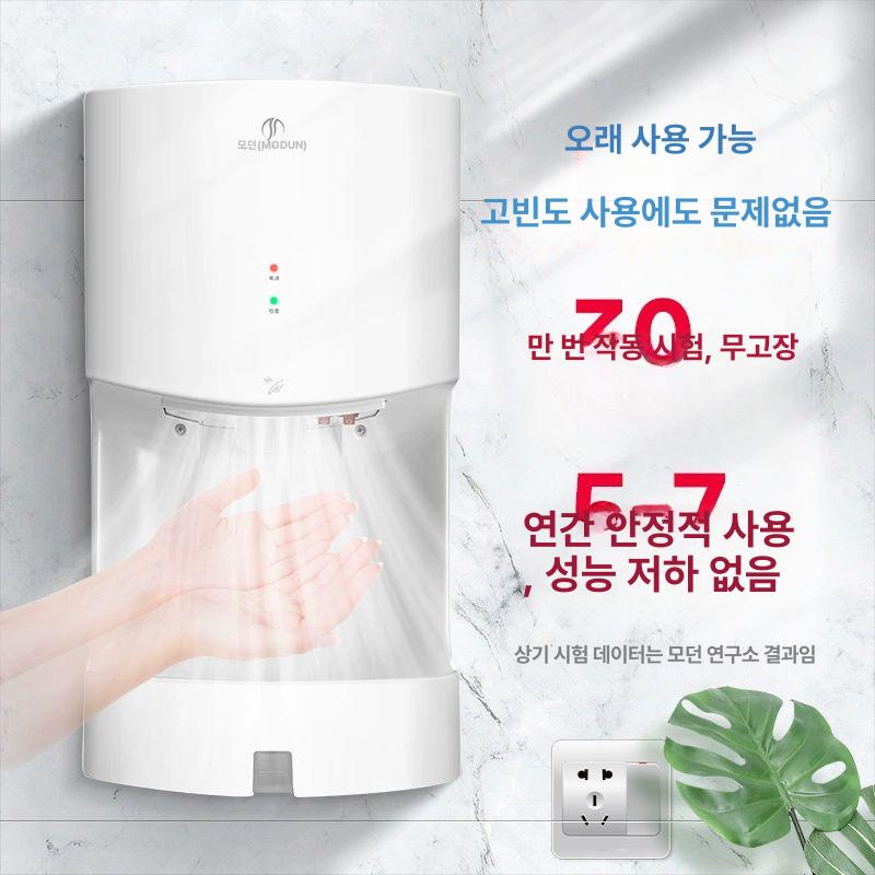 자동 손 건조기 강력한 바람 공중화장실 카페 호텔 업소용 빠른 건조 위생적인 손말림 - 상세 이미지 4