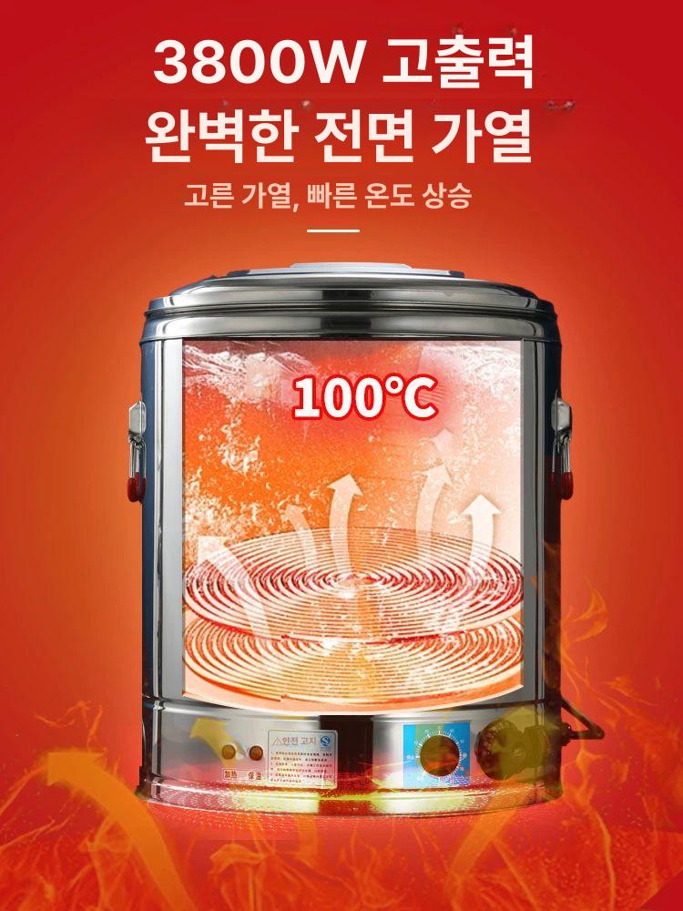 대용량 전기 보온통 국물 급식용 온수통 상업용 끓임 수도꼭지 이동식 - 상세 이미지 4