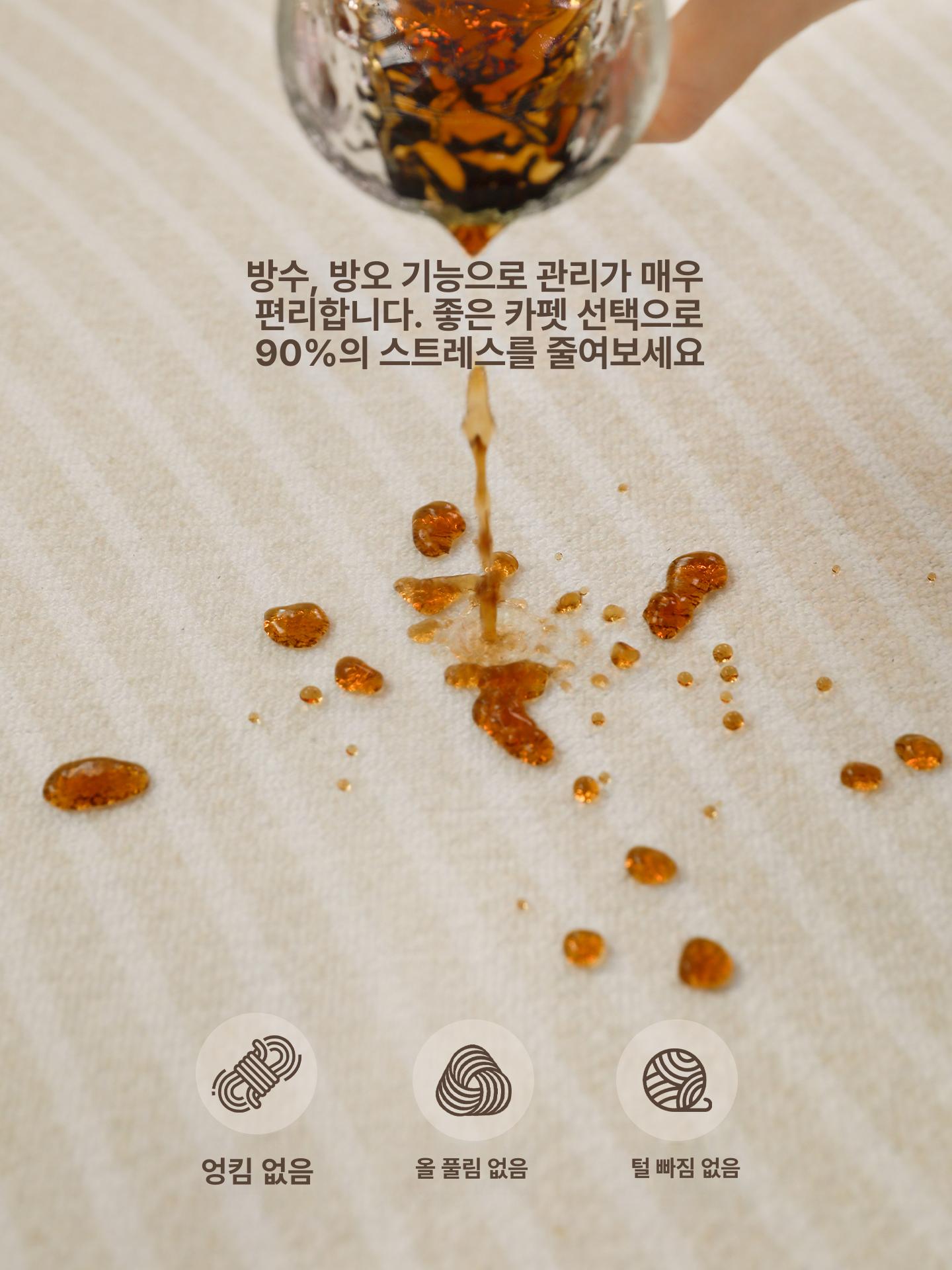 거실러그 대형 워셔블 극세사 북유럽풍 먼지방지 소프트 카펫 인테리어 패턴매트 - 상세 이미지 2