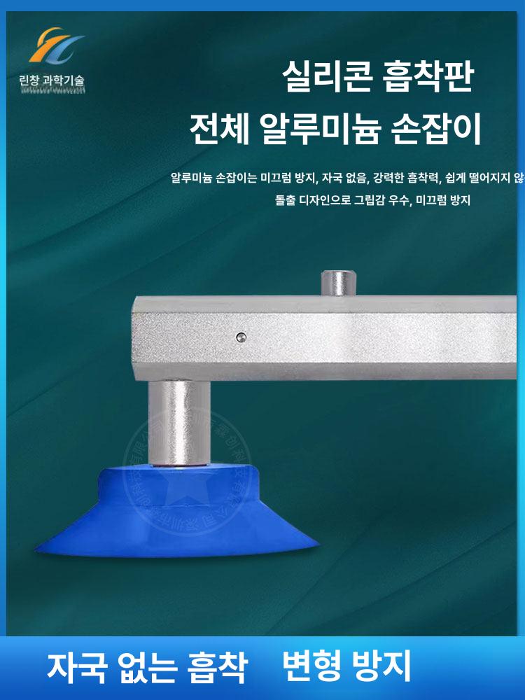 액정 압착기 운송용 유리 스크린 이송 장비 수동 흡착 빨판 티비 설치 도구 - 상세 이미지 3