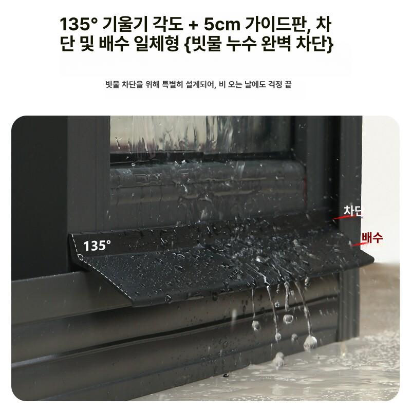 창문 틈새 방수 테이프 실란트 문틀 고무 패킹 발코니 외부 빗물 차단 샷시 방음 - 상세 이미지 2