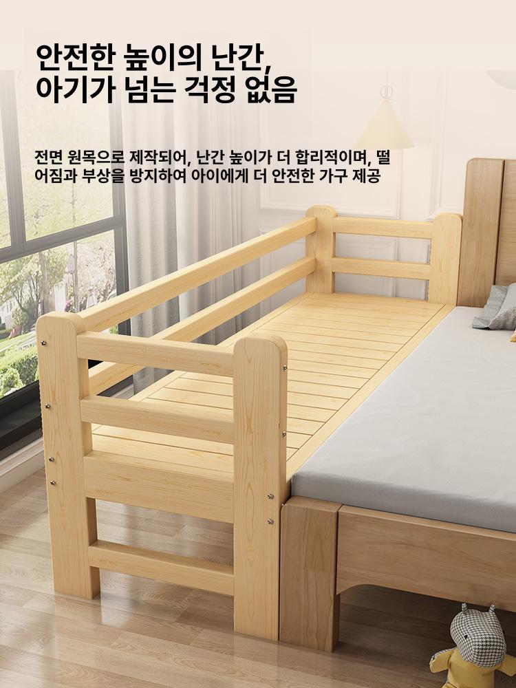 원목 침대 확장 프레임 패밀리 사이즈 보조 침상 플랫폼 데이베드 침실 가구 - 상세 이미지 3