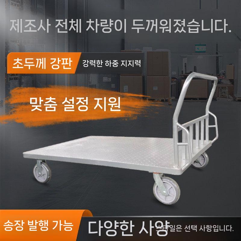 운반 작업용 시장바구니 접이식카트 핸드카트 피대차 구루마 짐수레 쇼핑카트 쇼핑 손수레 마트 - 상세 이미지 2