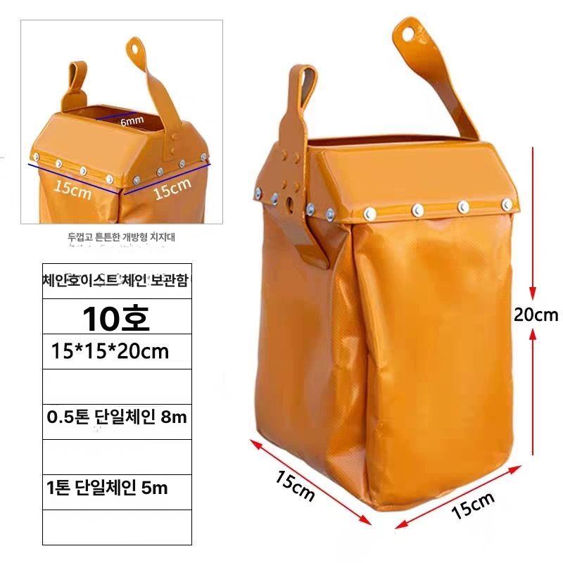 호이스트체인 주머니 포켓 바구니 리프팅 가이드백 보관 액세서리 운전 다크 더블체인 - 상세 이미지 3