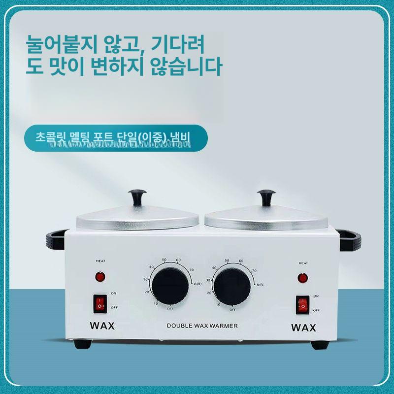 왁스 워머기 제모용 업소용 히터 상업용 용해기 미용 - 상세 이미지 2