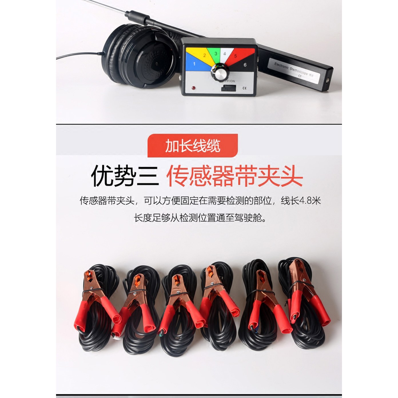 자동차 소음 측정기 상품 정비 검사 카센터 단일 청음 진단 - 상세 이미지 2