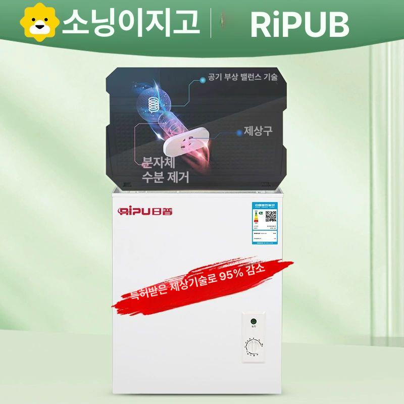 냉동고 106l 간이 뚜껑 서리 닭가슴살 급속 냉각 하이얼 탑도어 가정용 미니 대형 - 상세 이미지 4