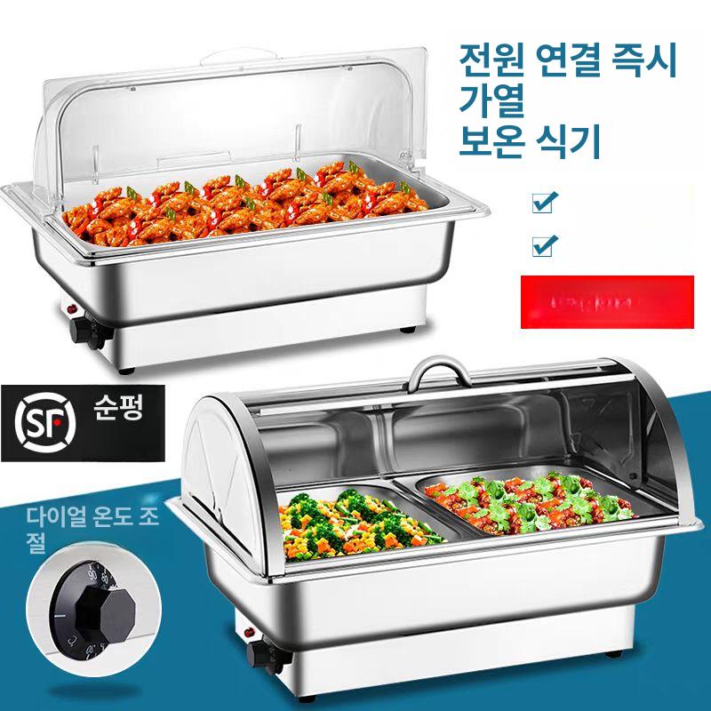 레스토랑 밧드 보관통 뚜껑 뷔페 식당 물통 스텐박스 반찬 급식 소스통 국통 스텐바트 - 상세 이미지 2