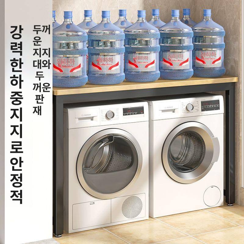 세탁기 옆 수건 거치대 화이트 조립식 욕실 베란다 의류 건조 수납 진열 스탠드 - 상세 이미지 2