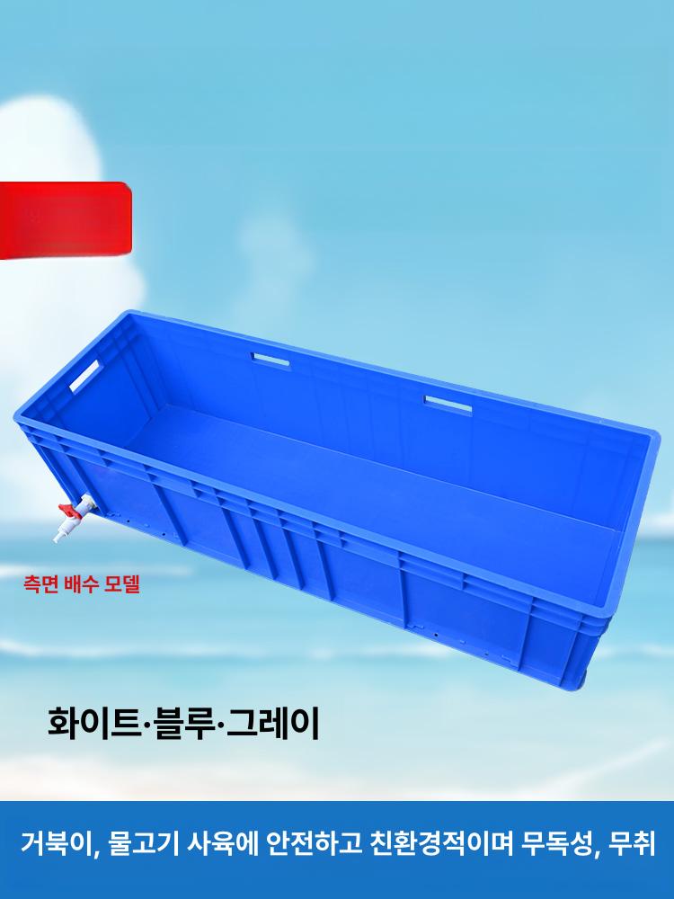 오픈 거북이수조 사육장 케이지 키우기 탱크 반수생거북이어항 거북이집 박스 가저용 이미지 6