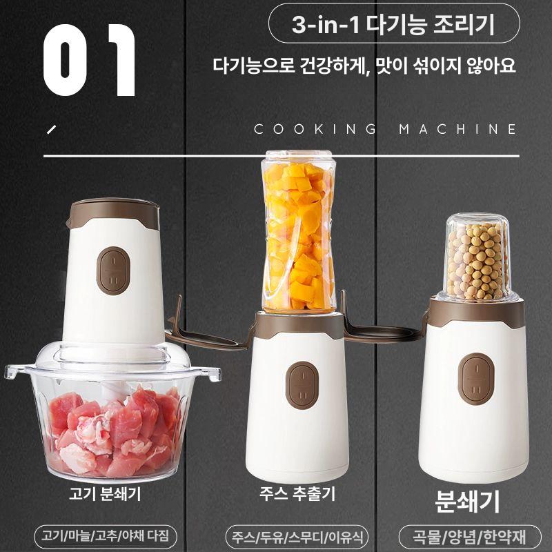 만능 야채다지기 고기 양파 으깨기 고추 멀티 다짐기 채소다지기 초퍼 - 상세 이미지 4