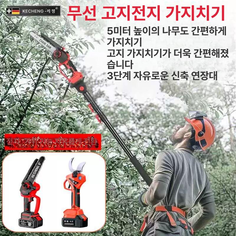 충전식 전동 장대톱 정원 나뭇가지 절단 무선 고지톱 원예 관리 전지 작업용 - 상세 이미지 2