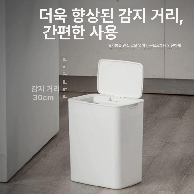 스마트 쓰레기통 스테인레스 주방 화장실 지능형 거실 가정용 자동휴지통 모션 - 상세 이미지 4