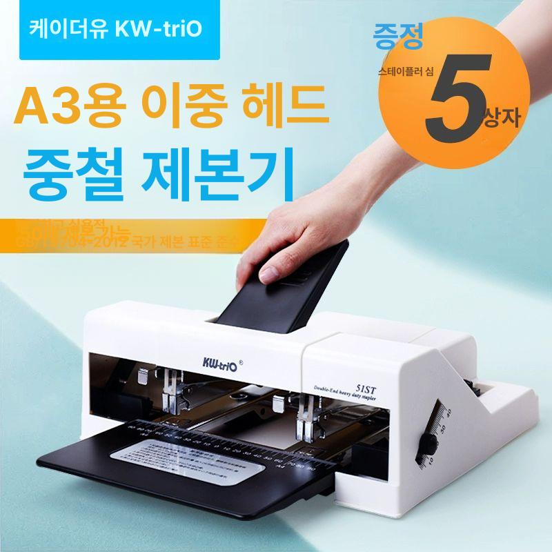 롱암 스테플러 깊이조절 문서 바인딩 제본용 중철 자동 고급형 - 상세 이미지 2