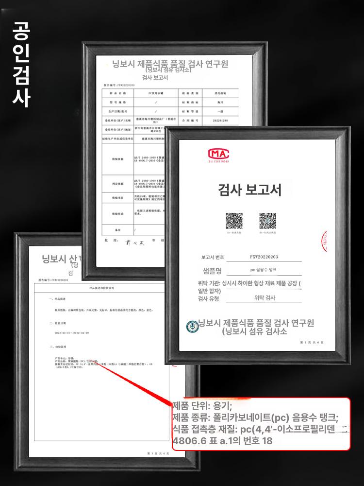 정수기 물통 휴대용 생존 디스펜서 비상 야외 물병 워터 필터 펌프 캠핑용 여행 빨대 - 상세 이미지 4