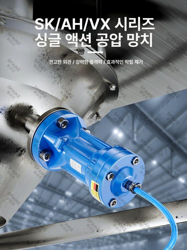 공기 임팩트 해머 전문 산업용 공압식 타격 제거 도구 프로 강력 무소음 고급 버전 - 상세 이미지 2
